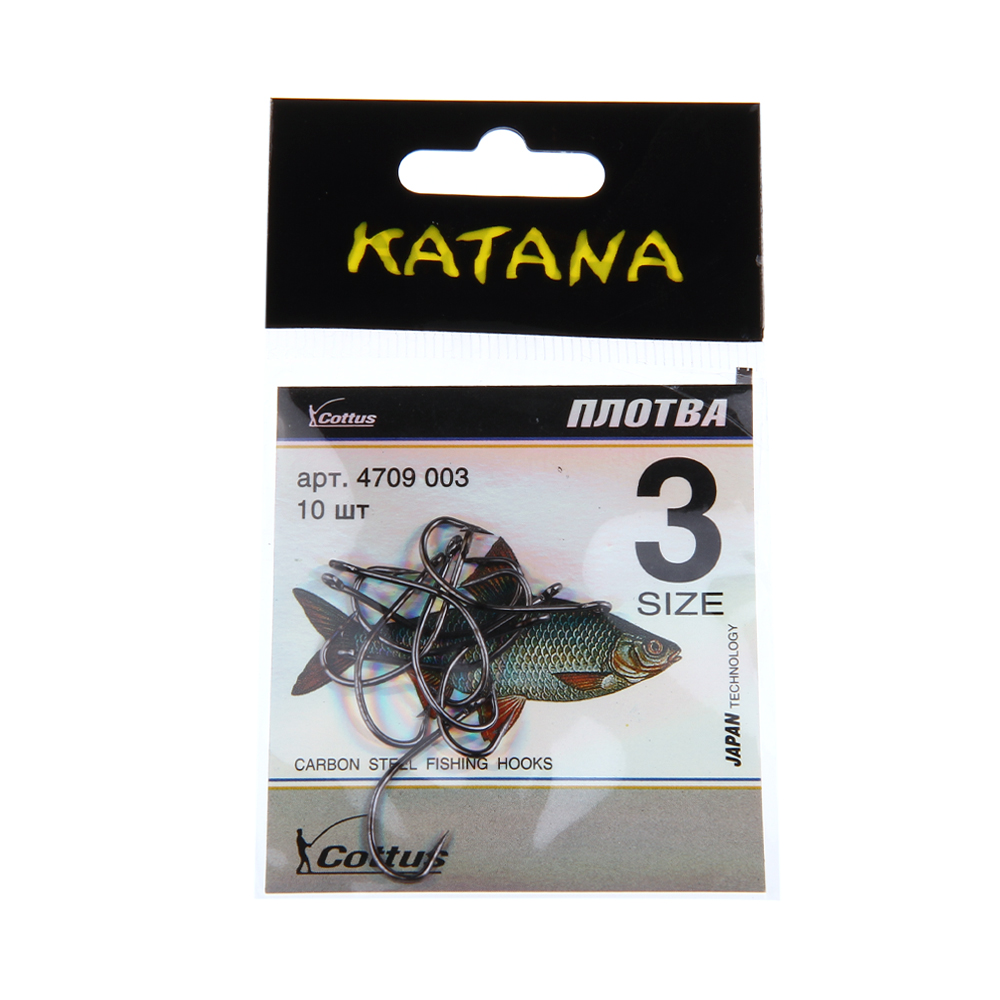 FISH KING KATANA Cottus 50pcs/lot Size3-Size12 Carbon Steel Fishing Hook With Hole Feeder Anzol Fishhook Fishing Tackle - Image 4